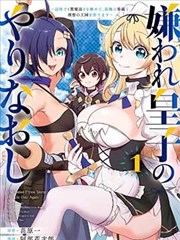 19天漫画 角色互动 篮球场