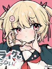 19天漫画 角色群像 夕阳